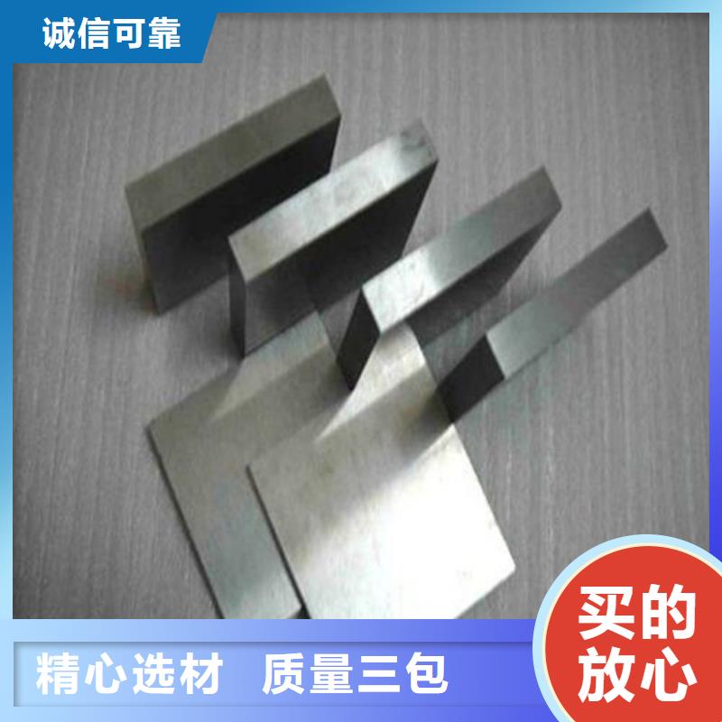 FDAC模具鋼板廠家-合作共贏