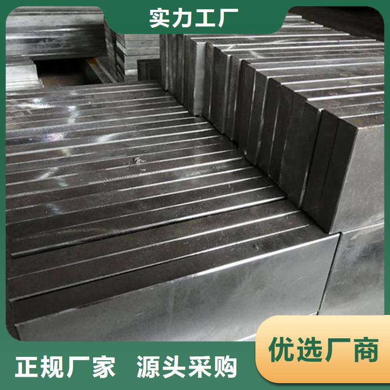 銷售S7沖擊工具-天強特殊鋼有限公司
