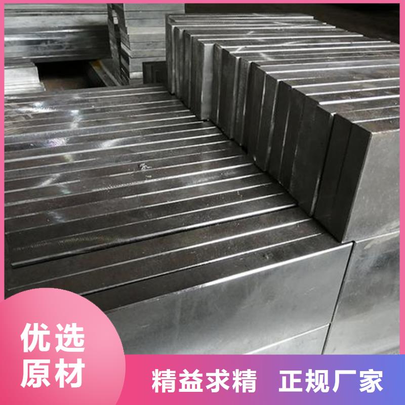 DF-2合金鋼優(yōu)質(zhì)品牌