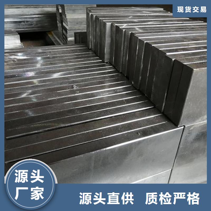 SKH-9精光板供貨及時(shí)保證工期