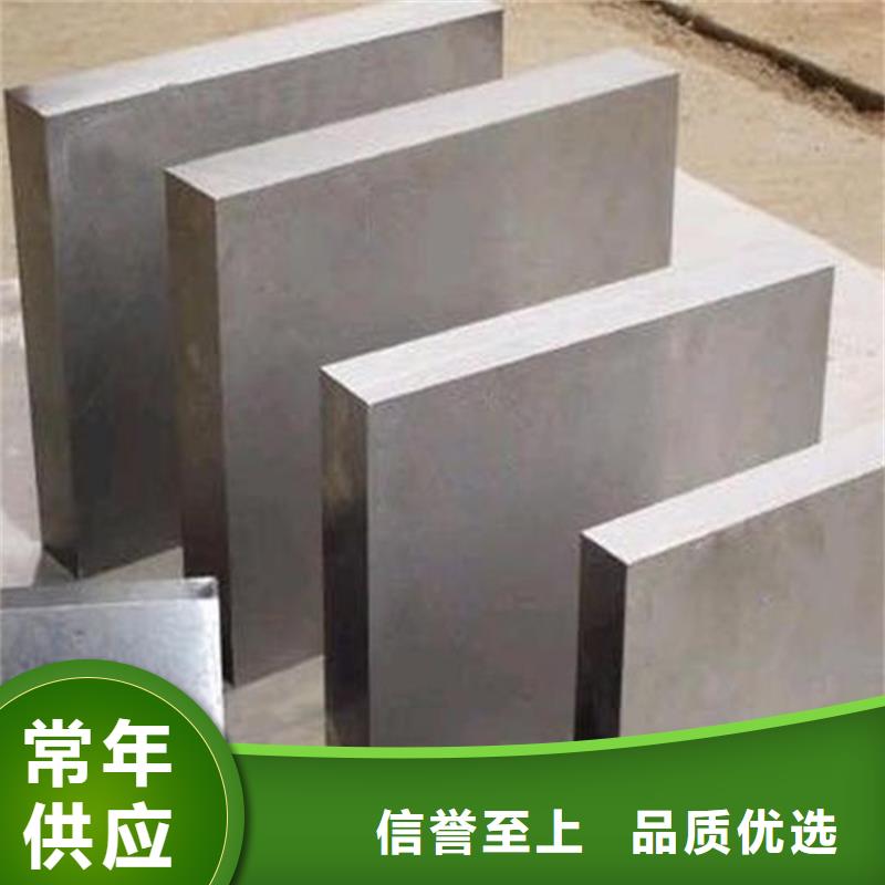 SKD11高強度鋼廠家-點擊領(lǐng)取樣品
