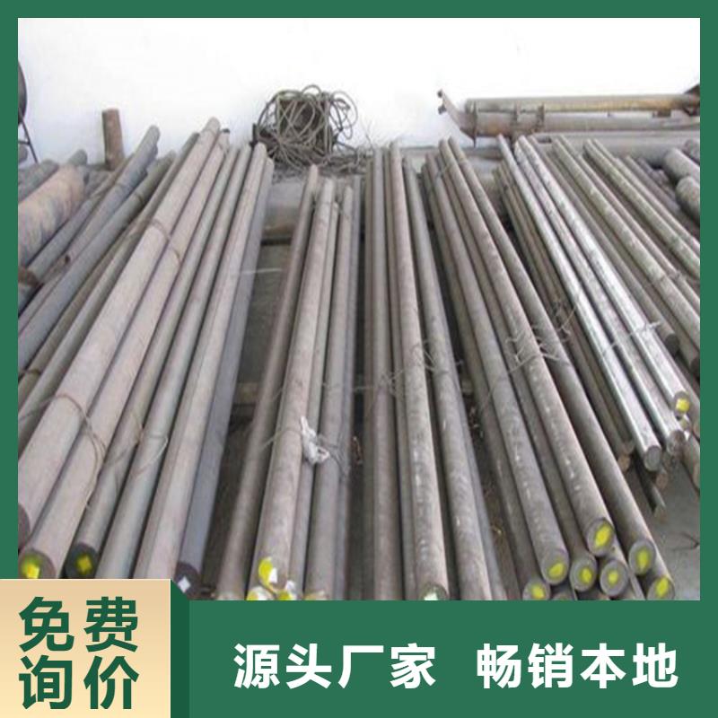 DF-2合金鋼優(yōu)質(zhì)品牌