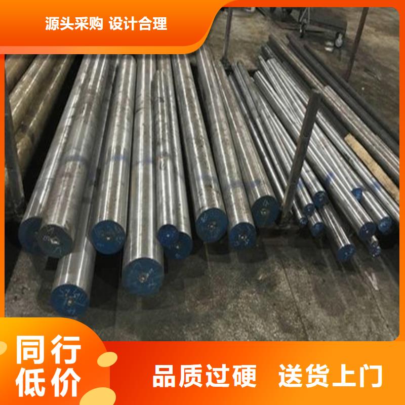 SKD11圓鋼選材用心