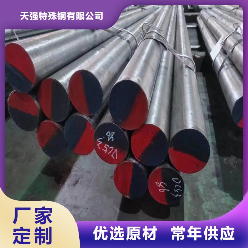 SKD11高強度鋼廠家-點擊領(lǐng)取樣品
