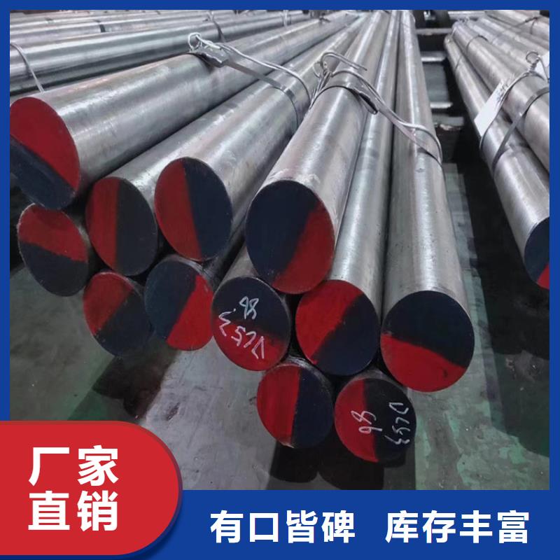 XW-42預硬鋼隨時詢價
