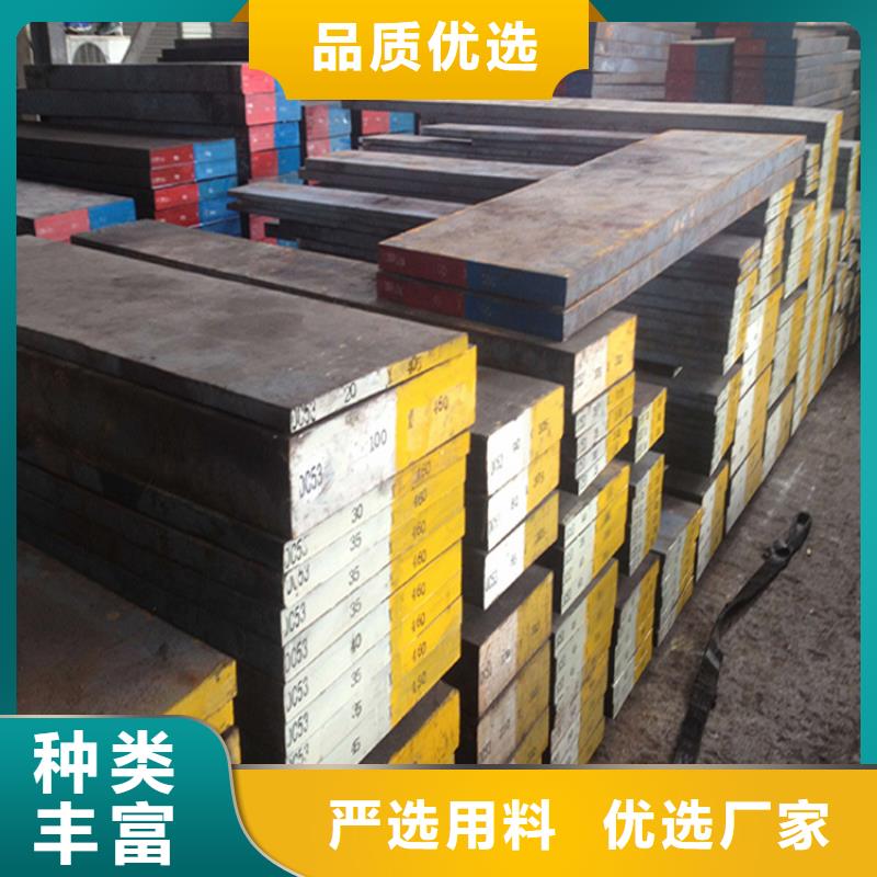 YK30工具钢厂家服务至上