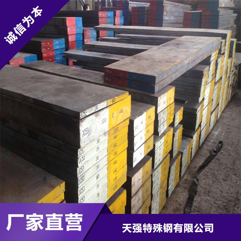 S7锻造模用心服务