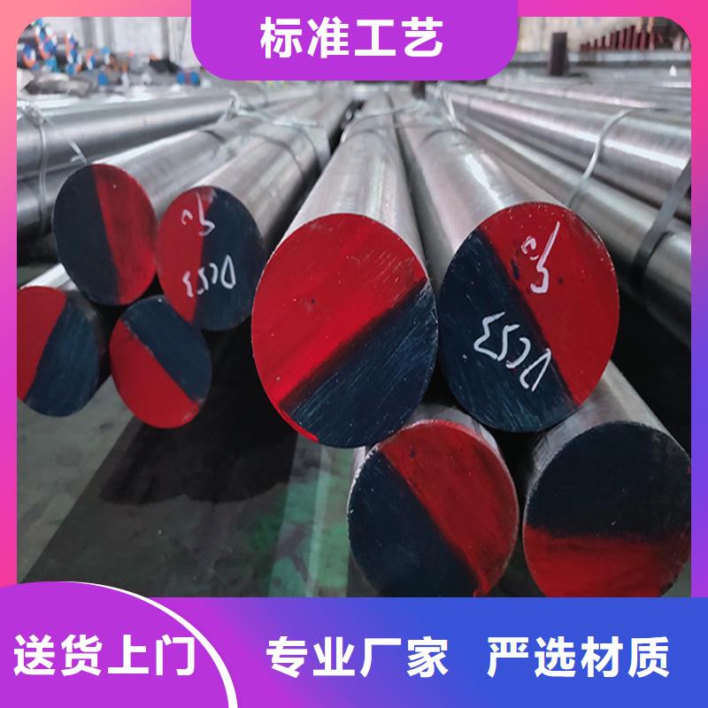 DF-2合金鋼優(yōu)質(zhì)品牌