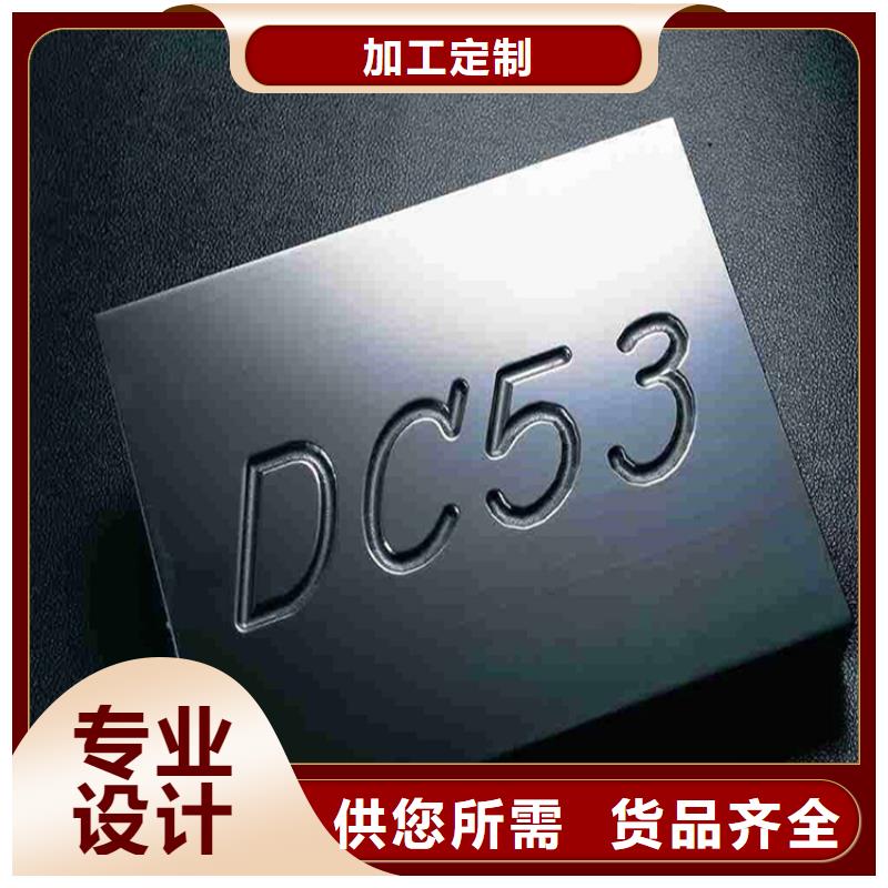 YK30工具钢厂家服务至上