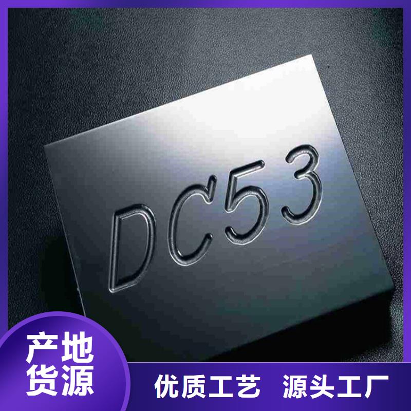 SKD11高強度鋼廠家-點擊領(lǐng)取樣品