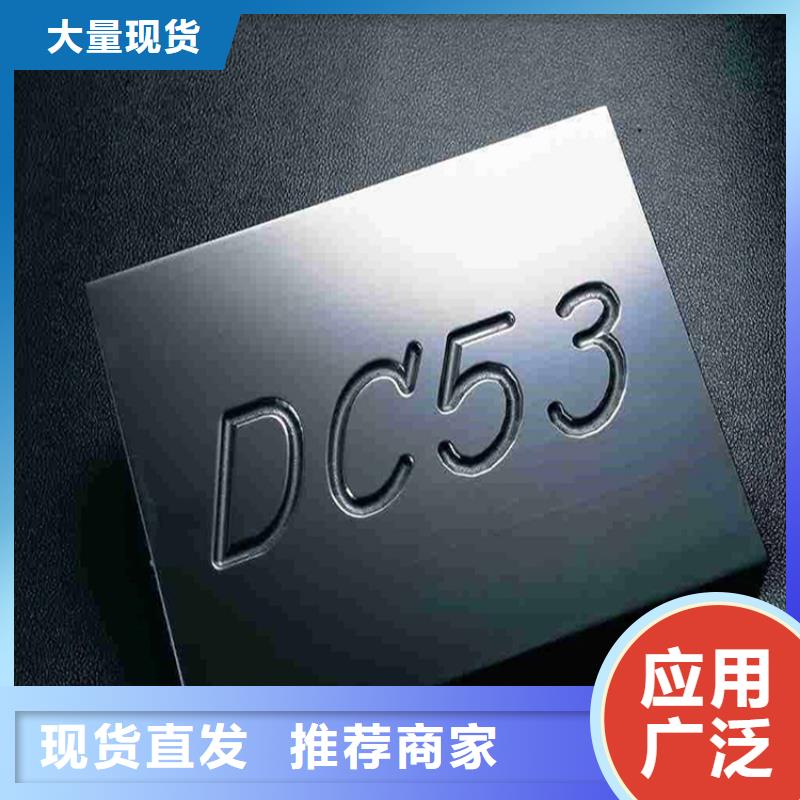 YK30工具钢厂家服务至上