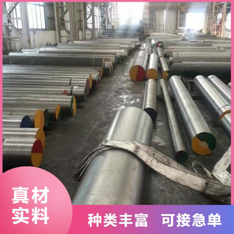 8418預硬板料定做價格