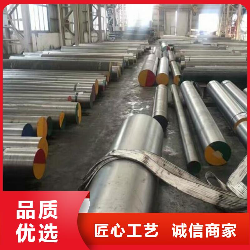DAC55真空熱處理鋼廠家銷售熱線