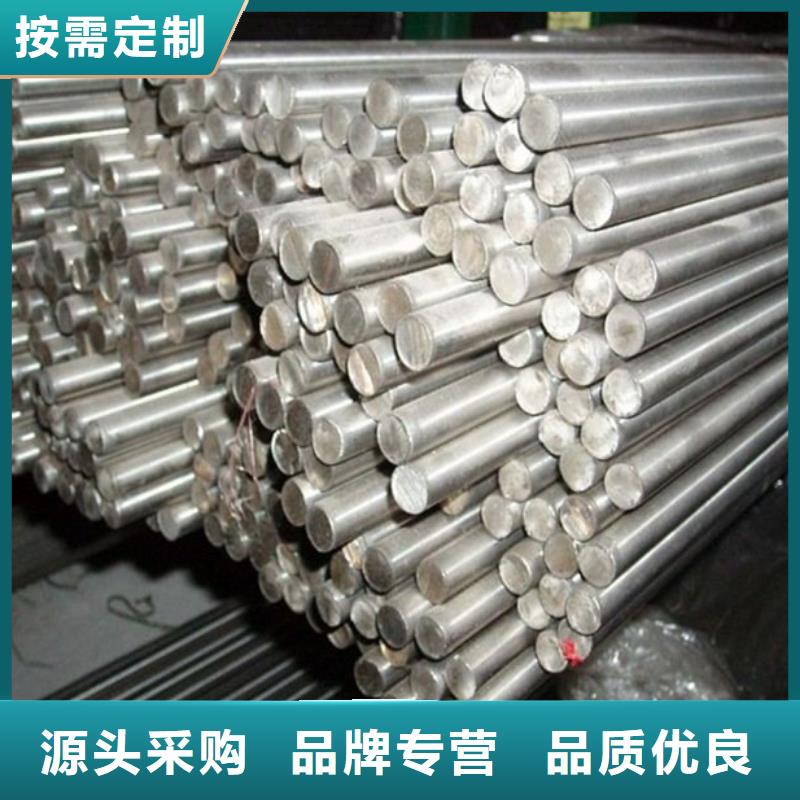 W302五金工具鋼施工廠家