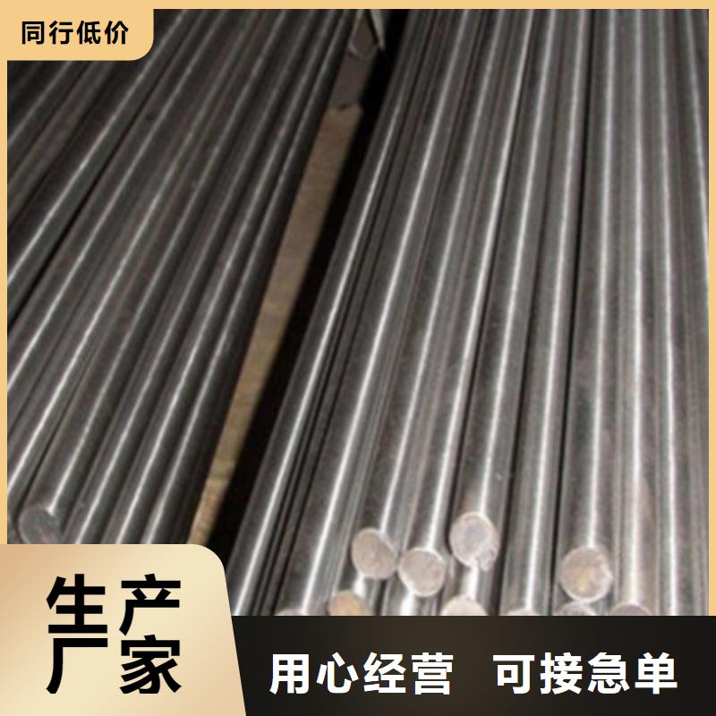 SKD61耐热性钢限时优惠