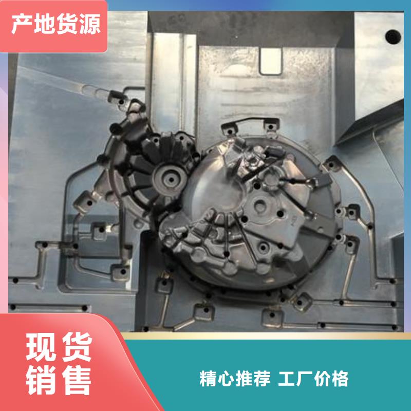 FDAC壓鑄模具鋼廠家-交期短