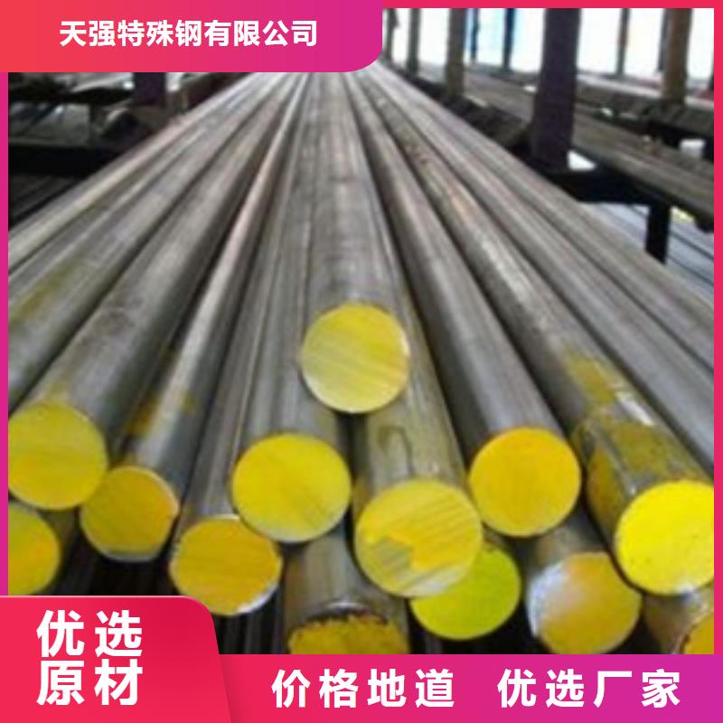 SKD61钢板批发零售-定做