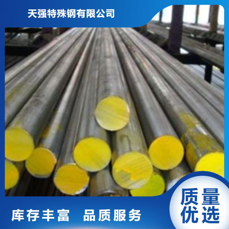 W302五金工具鋼施工廠家