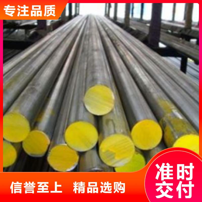 咨询2344优质模具钢厂家