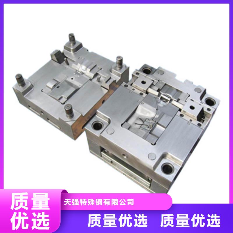 选购QRO90压铸模具钢-现货充足有保障