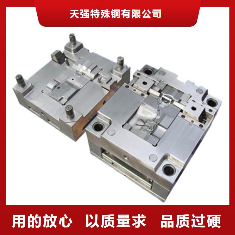 2367真空熱處理鋼實力廠商