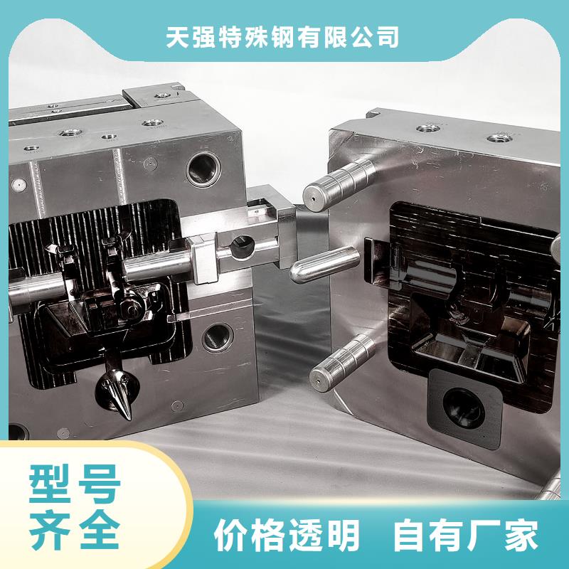 销售2344压铸模具钢_厂家/供应