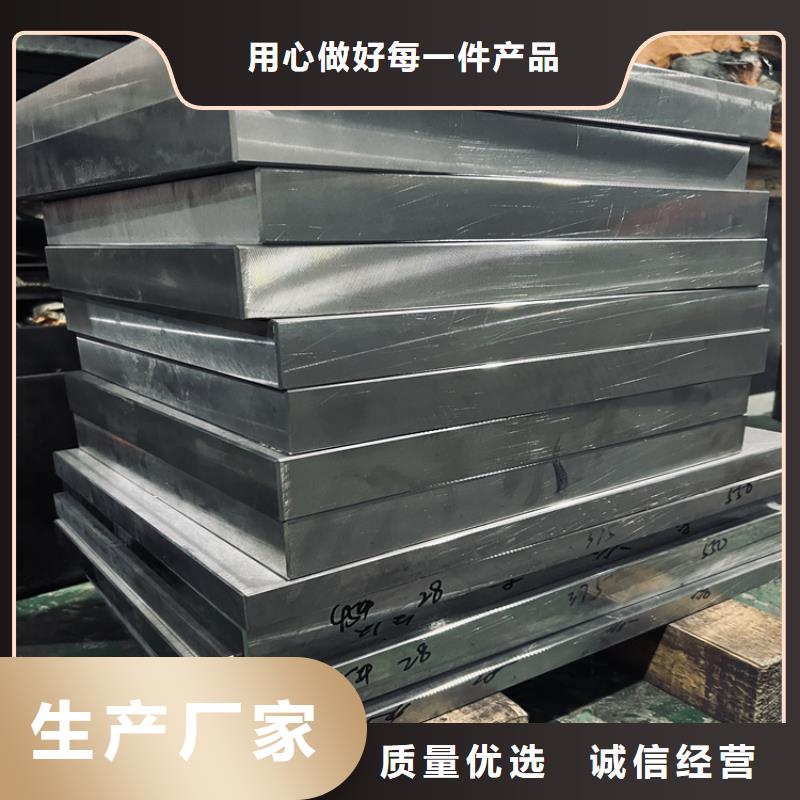 8402模具鋼能滿足您的需求