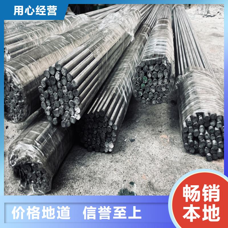 选购QRO90压铸模具钢-现货充足有保障