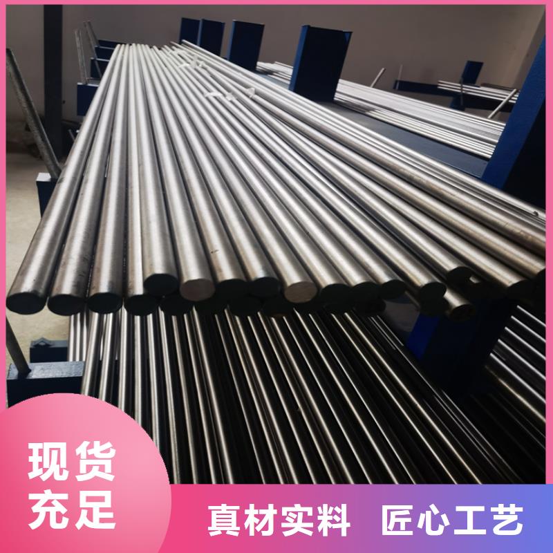选购QRO90压铸模具钢-现货充足有保障