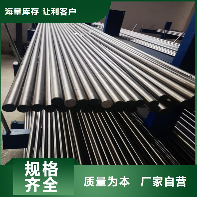 DAC55淬火料廠家，定制