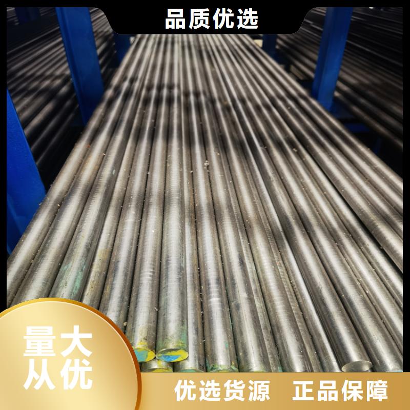 H21耐熱性鋼制造廠_天強特殊鋼有限公司