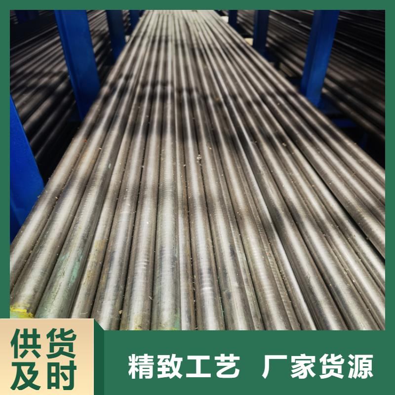 優質QRO90耐熱性鋼的經銷商