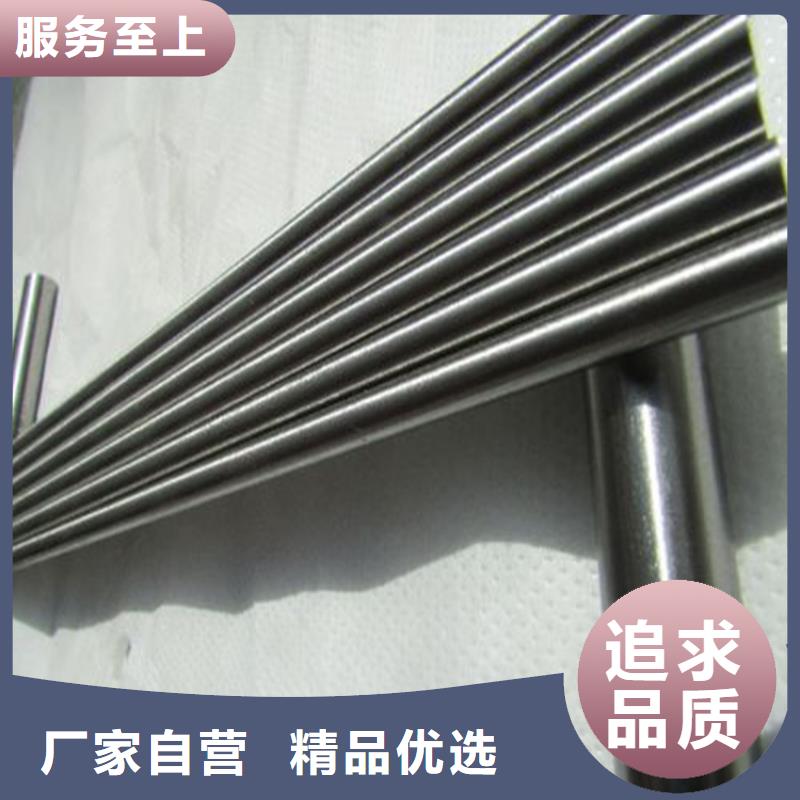 可定制的8402優良性能鋼材生產廠家