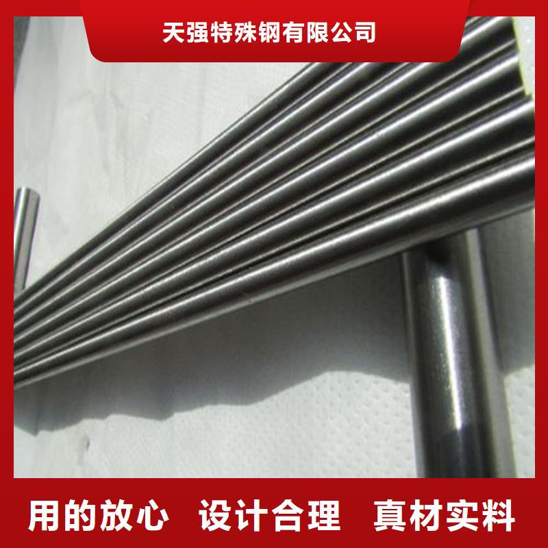 H13圓鋼價格行情