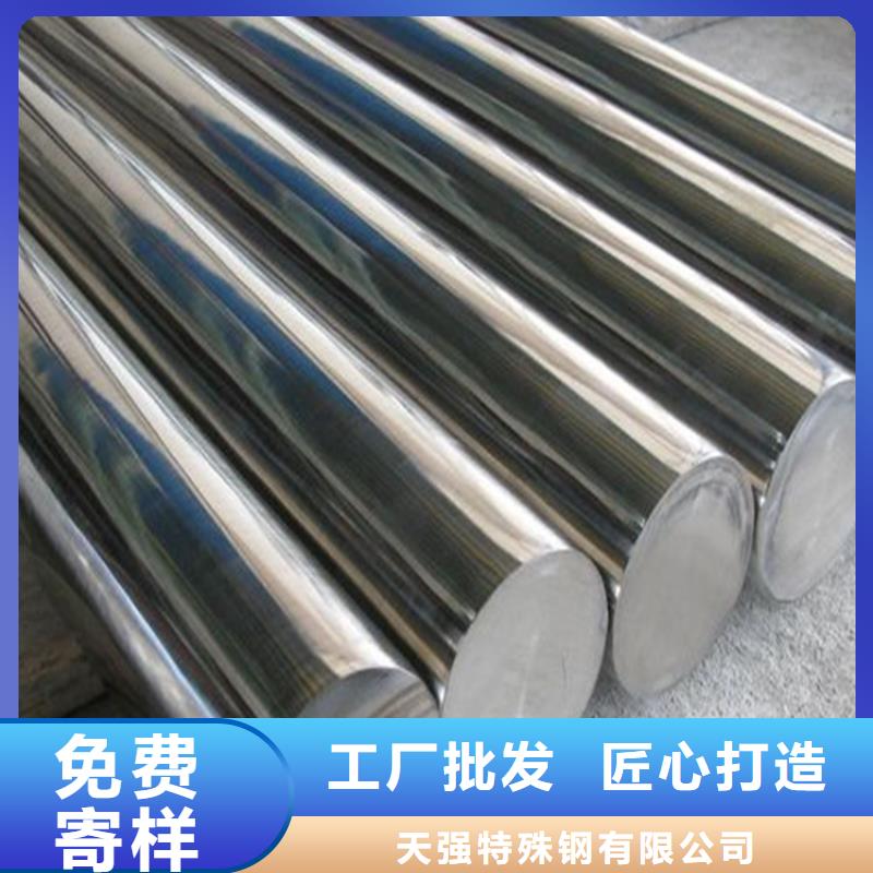 2344精板就選天強特殊鋼有限公司