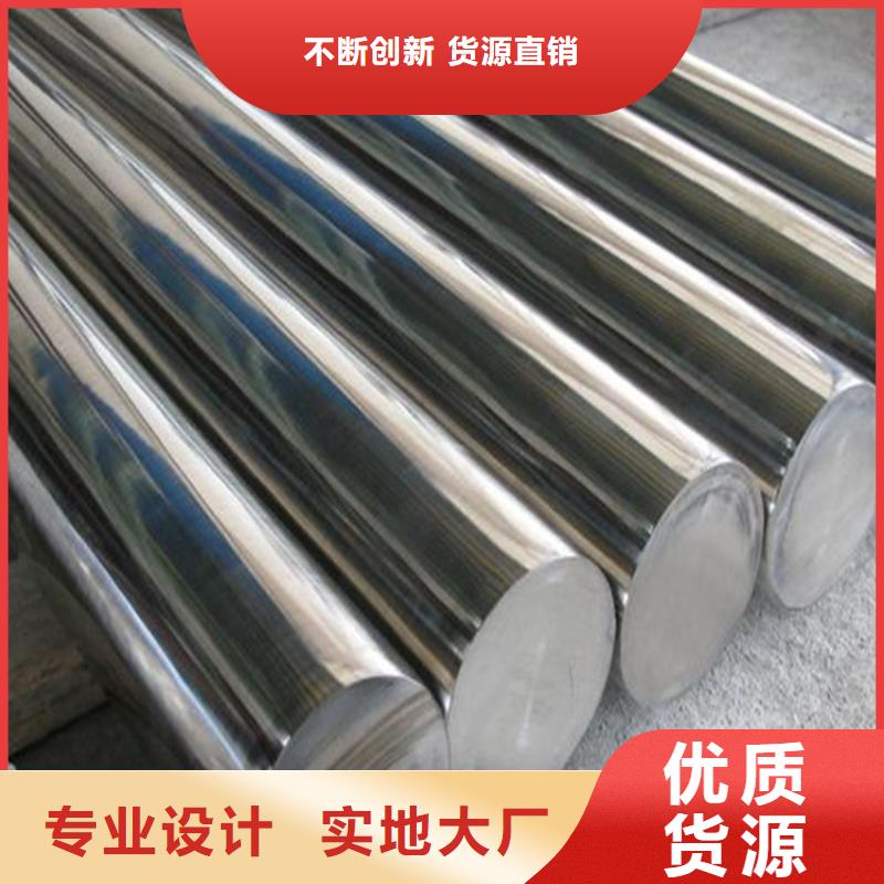 ：QRO90精光板厂家批发