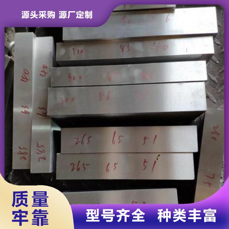 咨询2344优质模具钢厂家