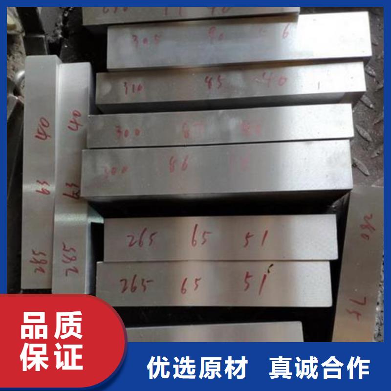销售H21耐热性钢_精选厂家