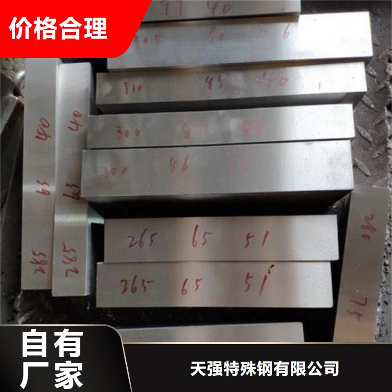FDAC淬火料,FDAC淬火料生產(chǎn)品牌
