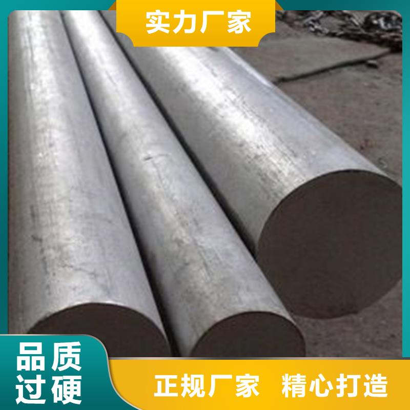 DHA1耐熱性鋼-一心為客戶(hù)