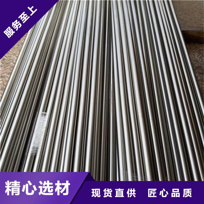：QRO90精光板厂家批发