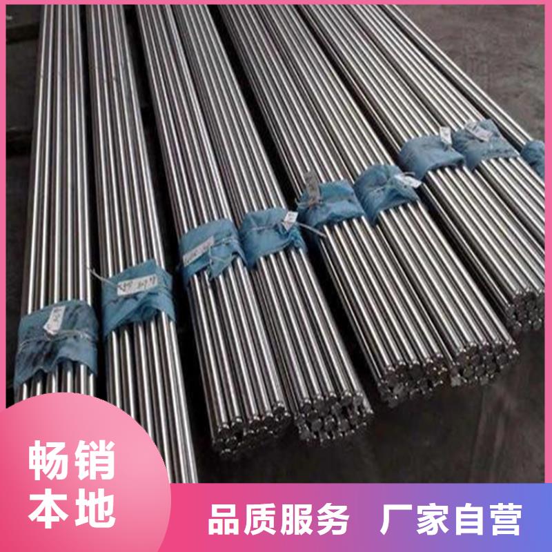 H13圆钢公司介绍