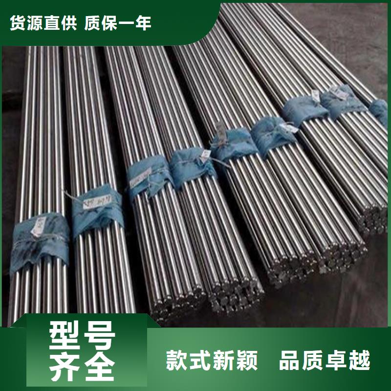 H13圓鋼價格行情