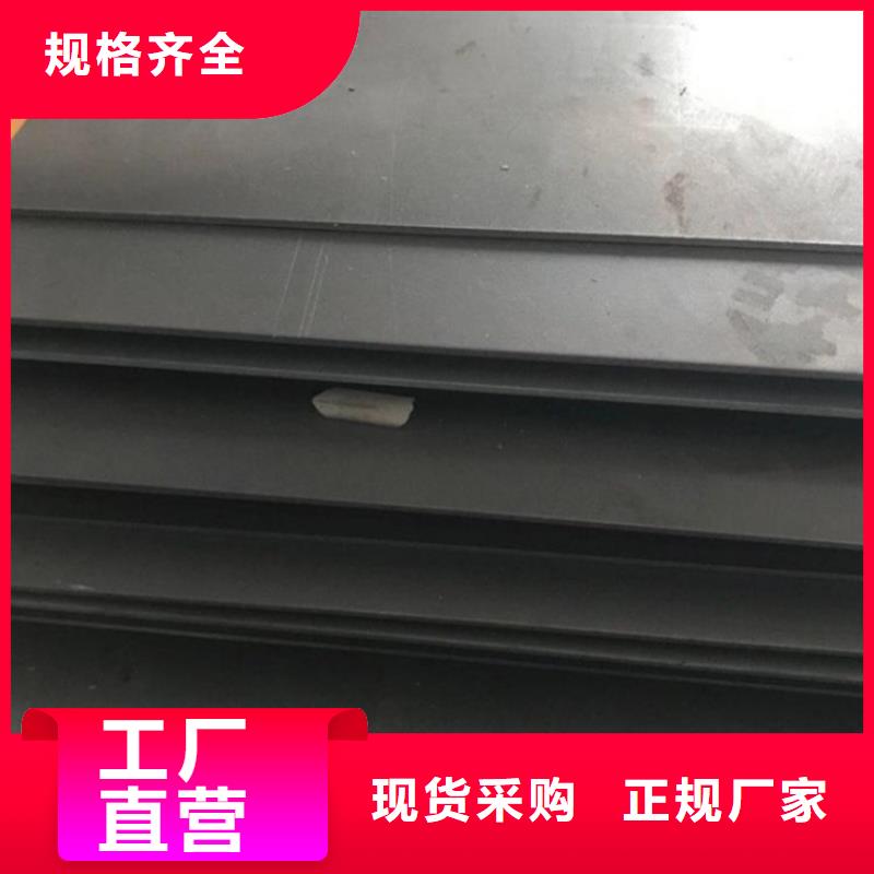 專業生產制造H21五金模具鋼供應商