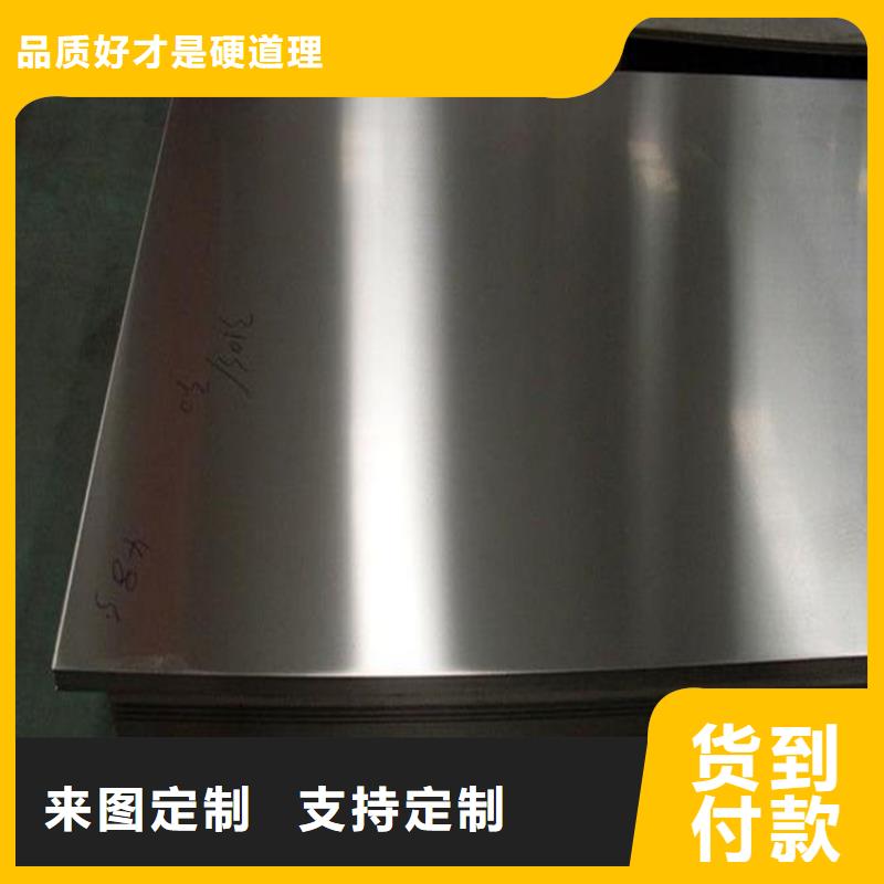 2344模具金屬鋼生產廠家有樣品