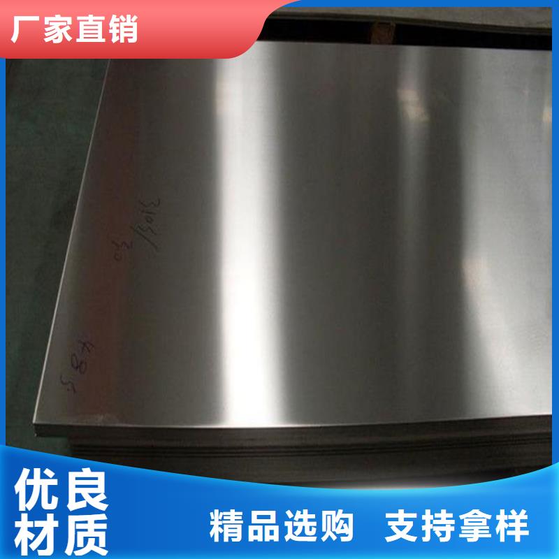 供應2344圓棒_生產廠家