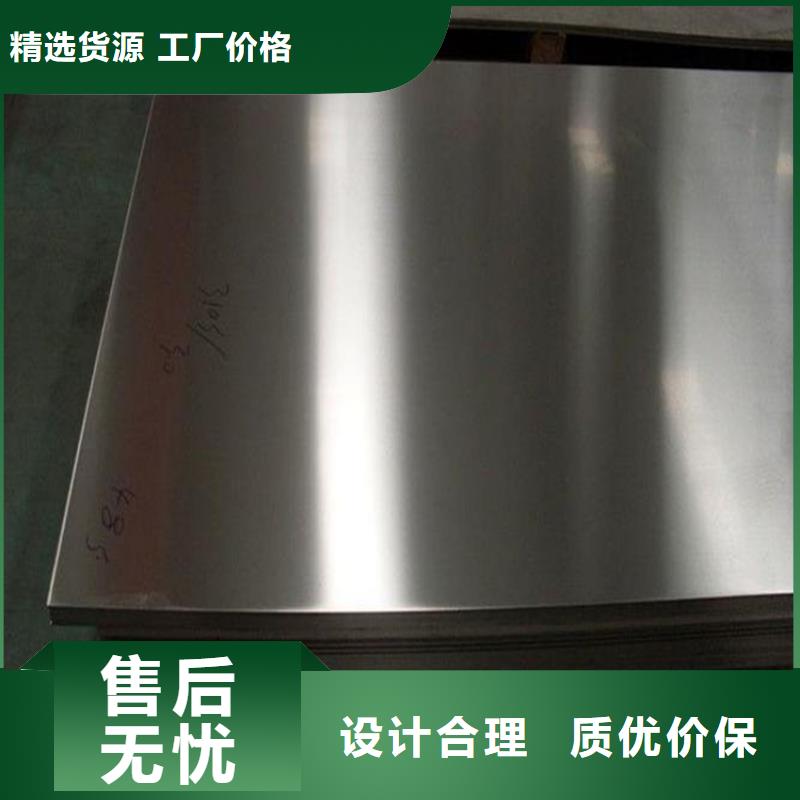 QRO90精板制造廠家