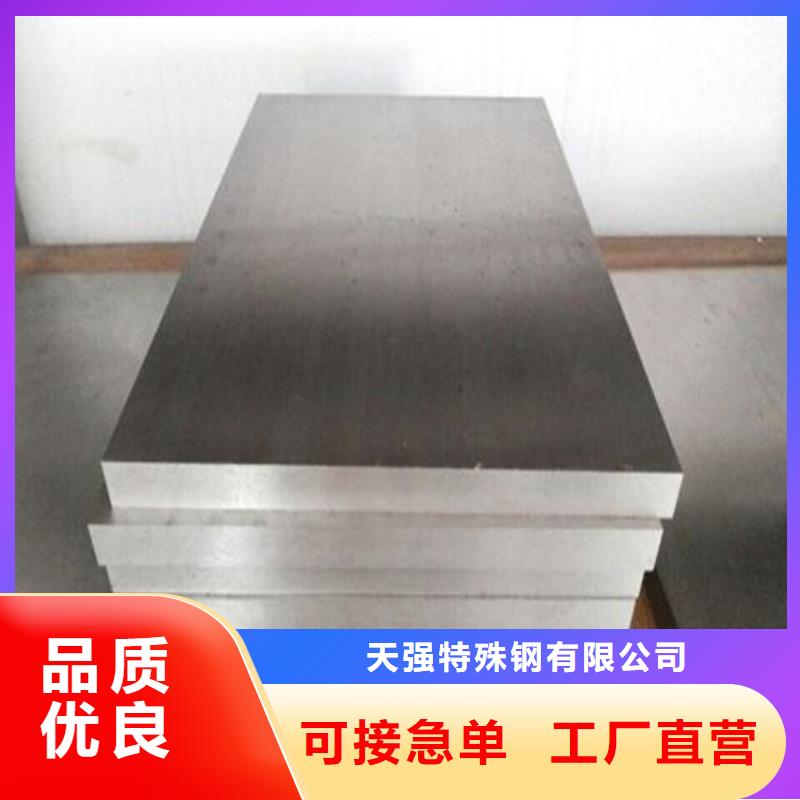 DH2F真空熱處理鋼廠家價格公道
