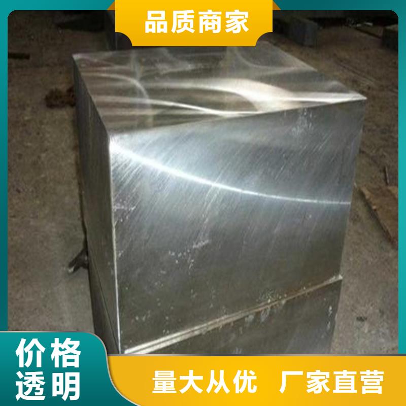 DHA1真空熱處理鋼廠家新報價