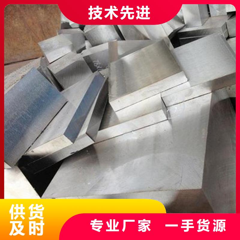 咨询2344优质模具钢厂家